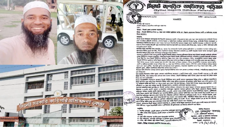 দুনীর্তিবাজ ড্রাইভার বিল্লালকে বদলীর দাবিতে প্রবাসী মন্ত্রীর কাছে স্বারকলিপি প্রদান